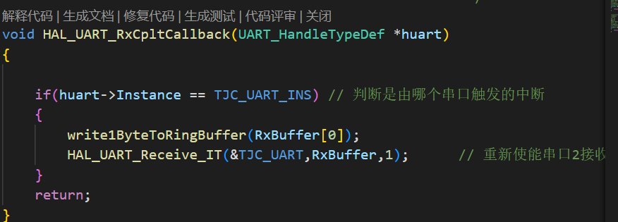 image-20251116152635575