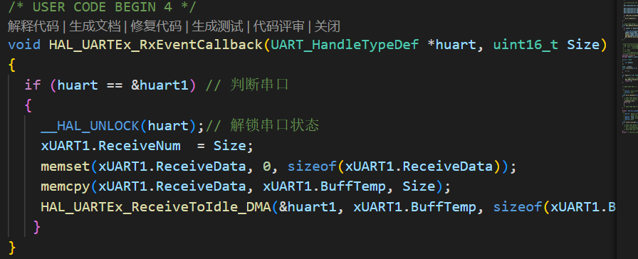 image-20251116152857468