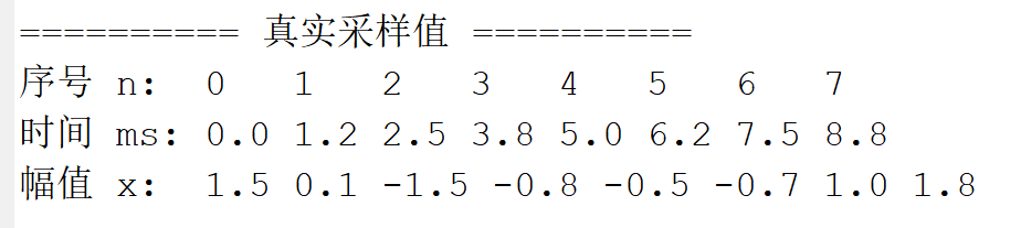 image-20251118123758389
