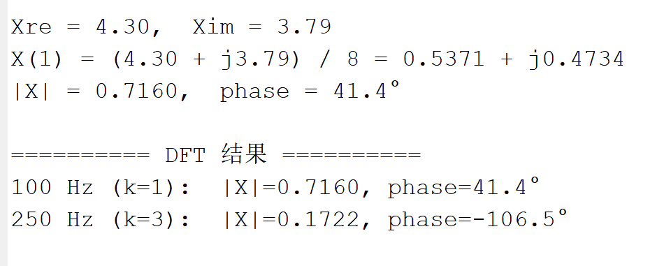 image-20251118124938699