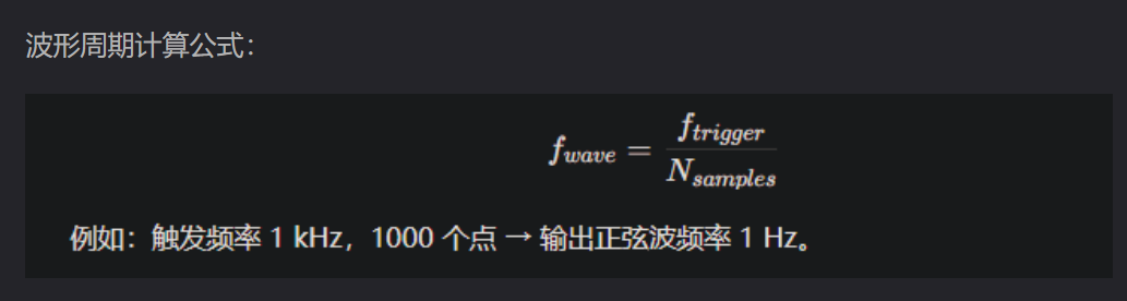 image-20251127123353875