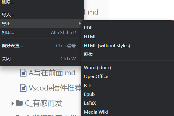 image-20260329184117765