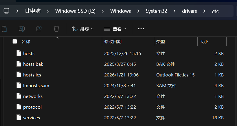 image-20260420085643781