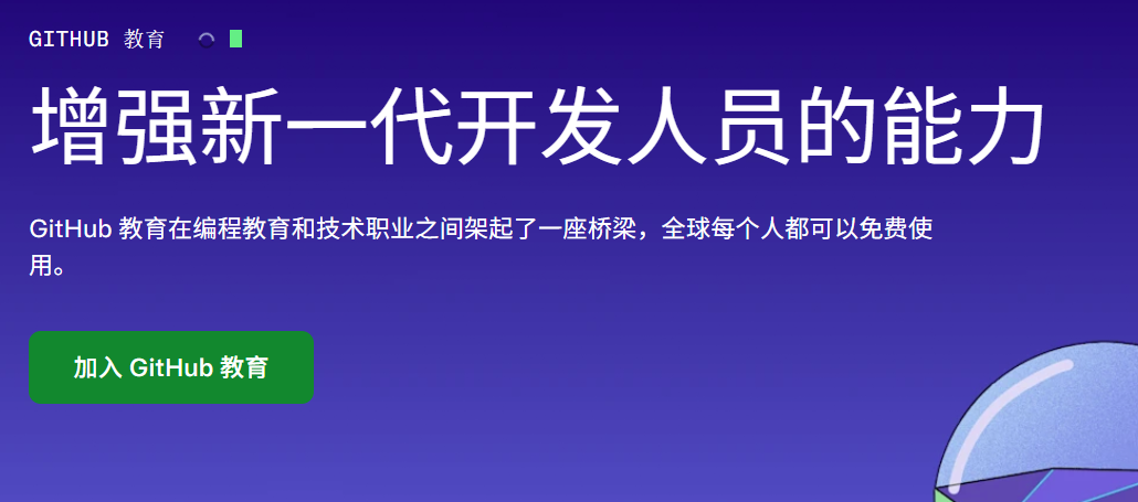 image-20260420091025248
